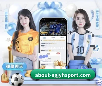 ag九游会app的故事 - 体育资讯内容服务